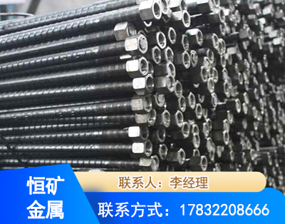 萍乡左旋螺纹锚杆