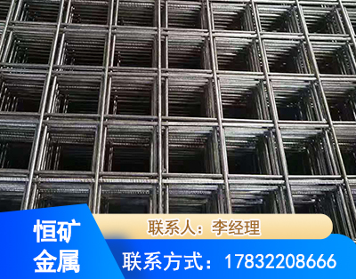 萍乡钢筋平焊网