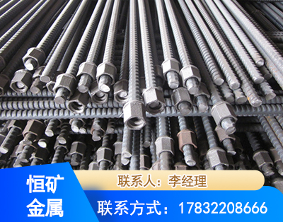 萍乡右旋螺纹锚杆