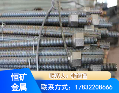 萍乡右旋螺纹锚杆