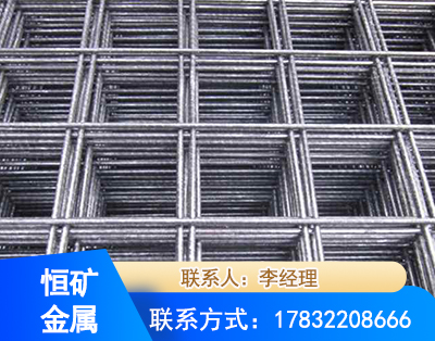 萍乡钢筋平焊网