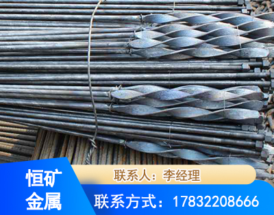 萍乡麻花式锚杆