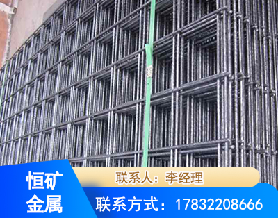 萍乡钢筋平焊网