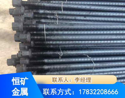 萍乡左旋螺纹锚杆