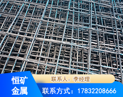 萍乡钢筋编炽焊网