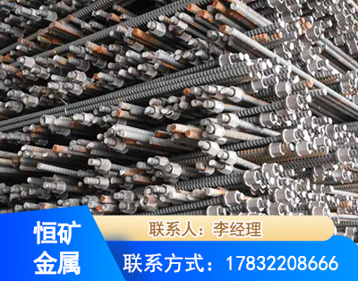 萍乡右旋螺纹锚杆
